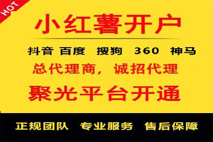 百度广告竞价优化：成功案例背后的秘诀